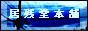 banner.gif